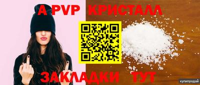 метамфетамин Кунгур