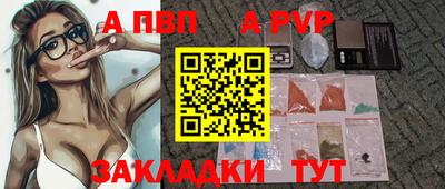 метамфетамин Кунгур