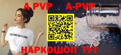 ALPHA-PVP Кумертау
