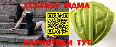 ALPHA-PVP Кумертау