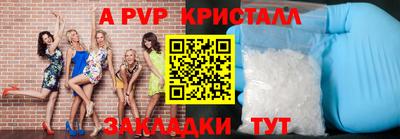 скорость mdpv Кулебаки