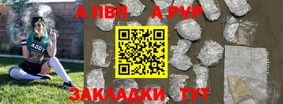 ALPHA-PVP Кумертау
