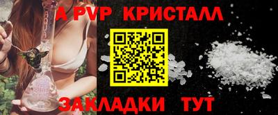 ALPHA-PVP Кумертау