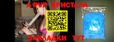 метамфетамин Кунгур