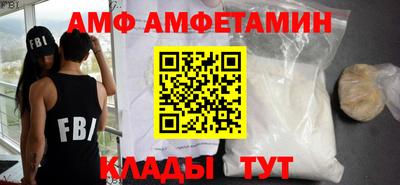 метамфетамин Кунгур