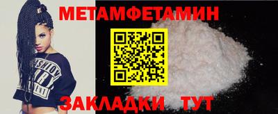 ALPHA-PVP Кумертау