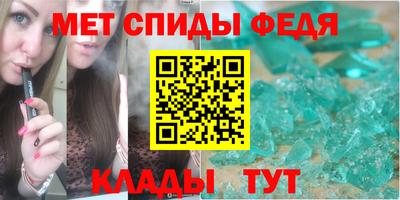 ALPHA-PVP Кумертау