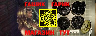 метамфетамин Кунгур