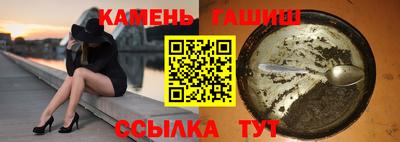 метамфетамин Кунгур