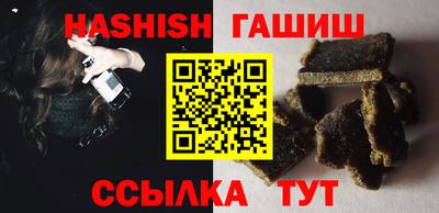 метамфетамин Кунгур