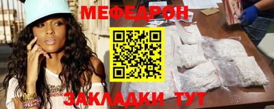 метамфетамин Кунгур