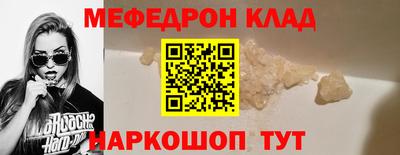 ALPHA-PVP Кумертау