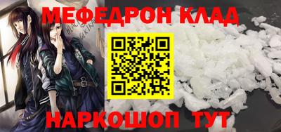 метамфетамин Кунгур
