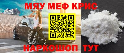 скорость mdpv Кулебаки