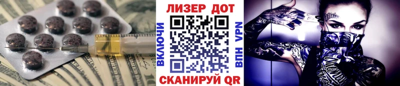 ЛСД экстази ecstasy  Норильск 