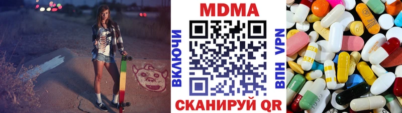 MDMA Molly  ссылка на мегу маркетплейс  Норильск 
