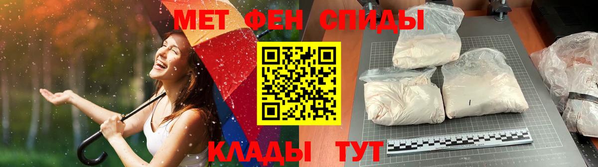 Метамфетамин Methamphetamine  Вход с VPN  Норильск 