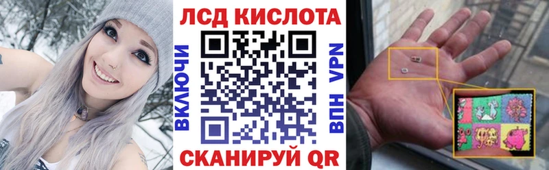 Марки 25I-NBOMe 1500мкг  Норильск 