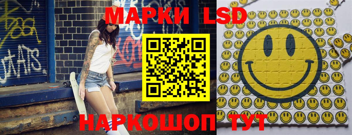 Норильск  Марки 25I-NBOMe 1,8мг  Марки N-bome  Вход с VPN 