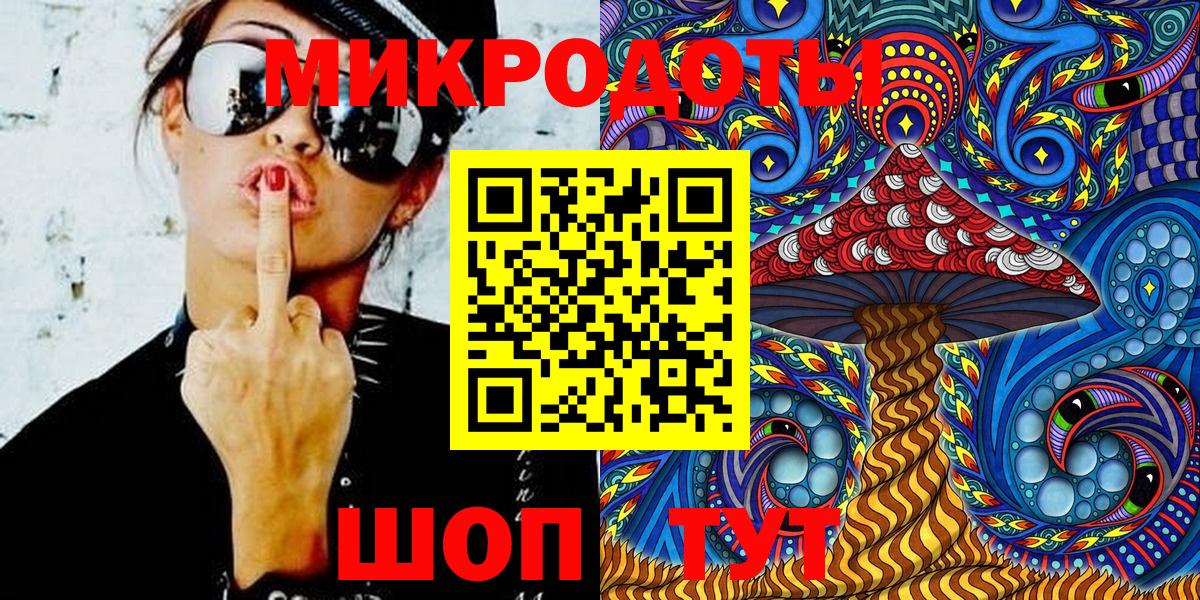 Норильск  Псилоцибиновые грибы ЛСД  Псилоцибиновые грибы Psilocybe  Вход с VPN 